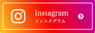 Instagramバナー
